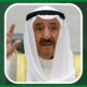 Sheikh Of Kuwait Biography And Net Worth